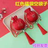 端午节福袋香囊空袋子手工香包diy材料包薰衣草艾草香袋随身荷包