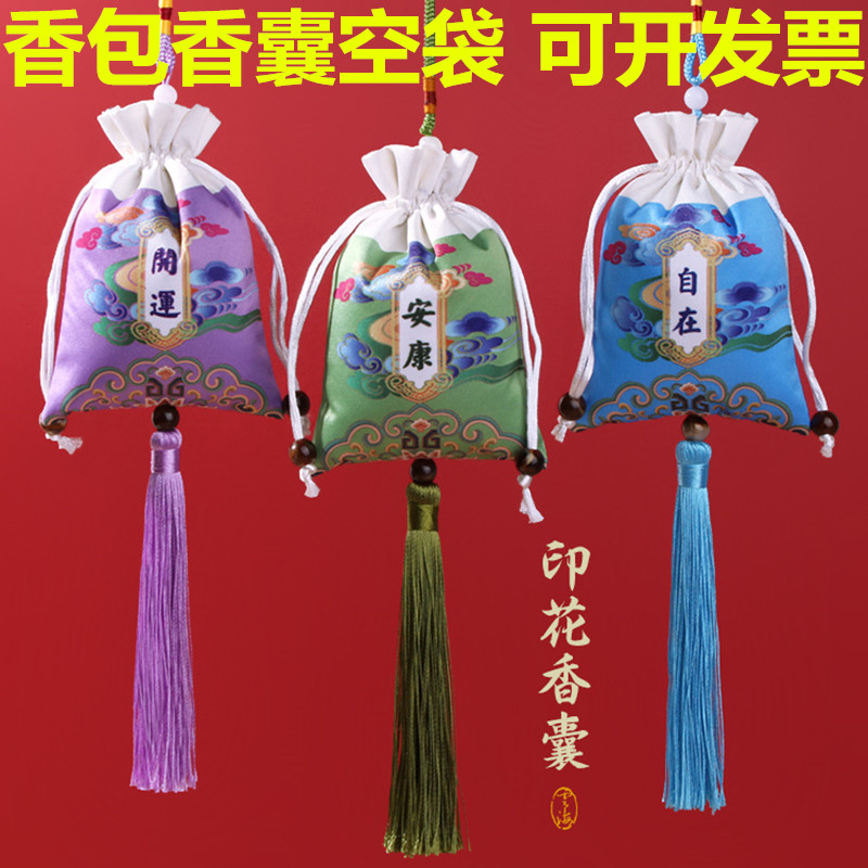 中国风端午节香囊袋子艾草驱蚊包