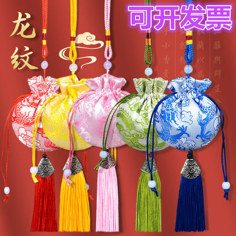 春节香包香囊空袋子薰衣草艾草香袋手工DIY材料包随身驱蚊荷包,居家日用,香包/香囊,淘宝优惠券,粉丝福利购,淘宝优惠卷