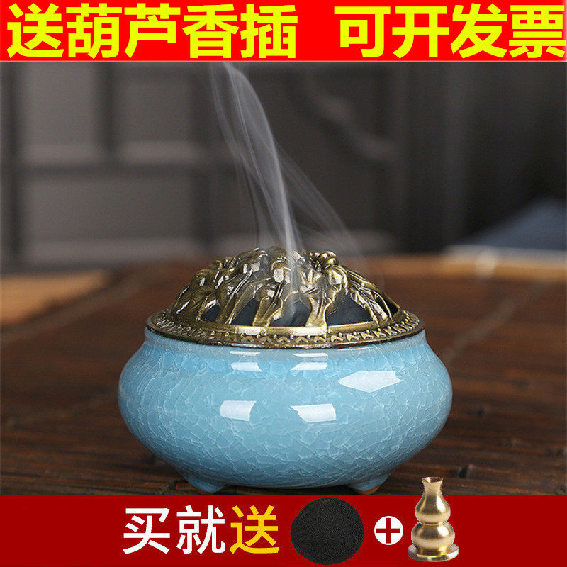家用熏香炉盘香炉檀香沉香艾草艾柱室内香薰炉陶瓷送葫芦香托香插,家居饰品,香薰炉,淘宝优惠券,粉丝福利购,淘宝优惠卷