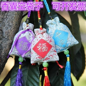 端午节平安福袋香囊空袋子学校幼儿园手工香包DIY材料包艾草香袋