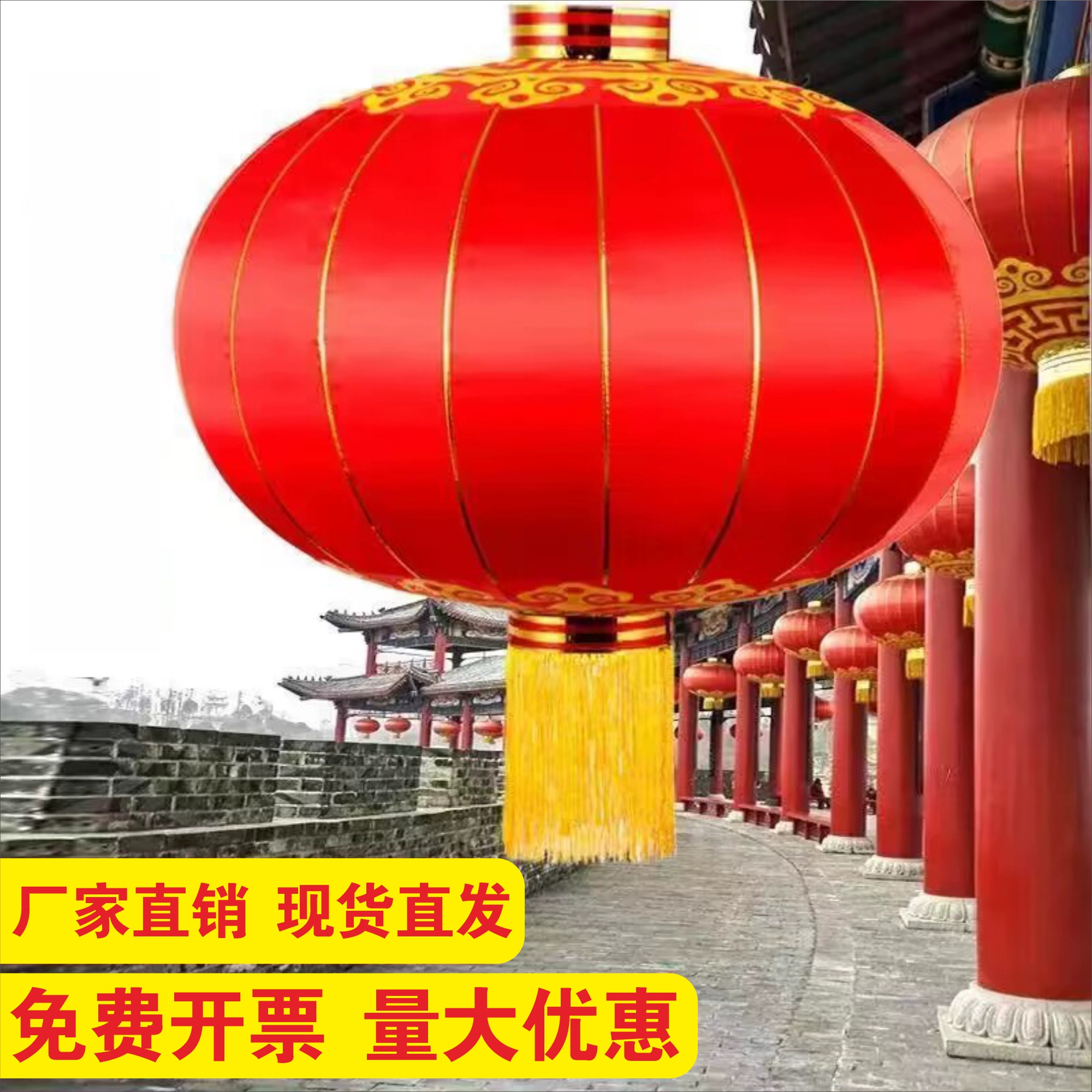 防水喜庆植绒布灯笼欢度佳节印字