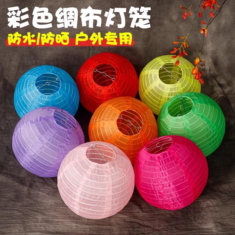 户外防水防晒圆形绸布彩色灯笼