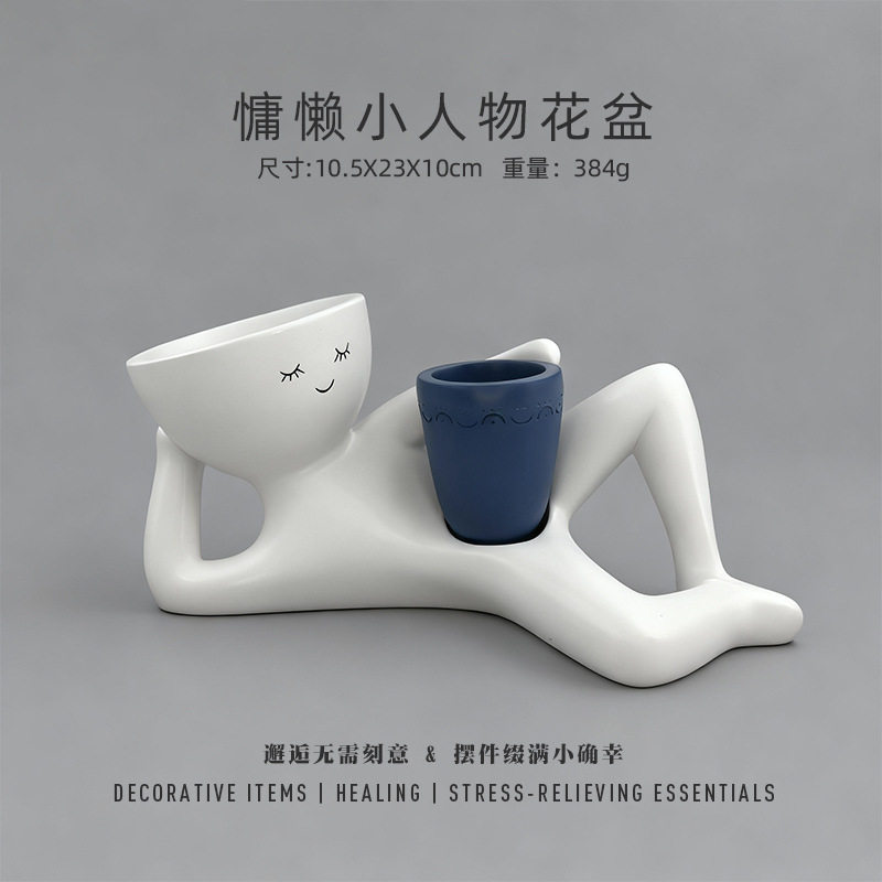 可爱慵懒小人物花盆创意居家桌面