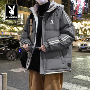 花花公子羽绒棉衣男秋冬季新款加厚保暖棉袄潮流大码宽松连帽外套