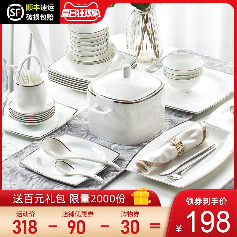 Household simple Jingdezhen European combination dishes