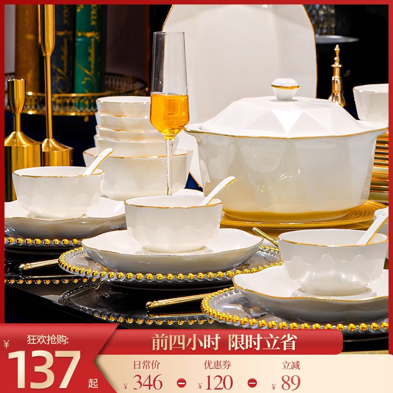 景德镇高颜值2025新款碗碟套装家用简约陶瓷餐具套组碗盘乔迁送礼