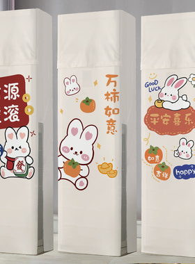 简约立式柜机空调防尘罩柜式方形全包空调套开机不取弹力客厅通用