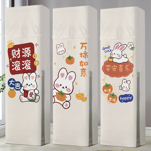 开机不取方柜机空调防尘罩立式套