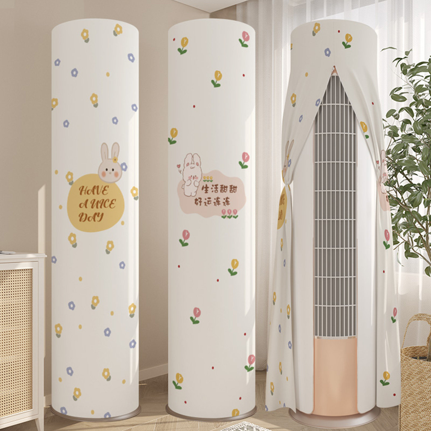 立式空调罩防尘罩圆柱客厅通用柜机防尘罩开机不取布艺空调保护套,居家布艺,空调罩,淘宝优惠券,粉丝福利购,淘宝优惠卷