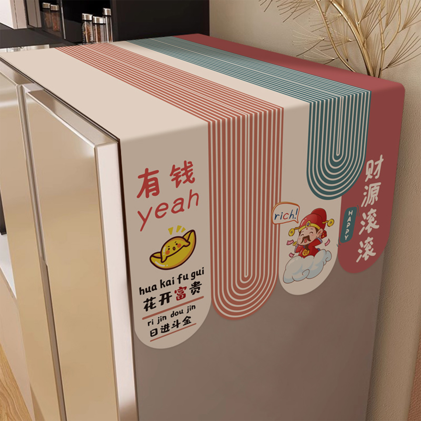 冰箱防尘罩盖布单双开门盖巾