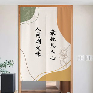 厨房门帘隔断帘店铺商用定制餐饮饭店专用后厨帘子家用遮挡布挂帘