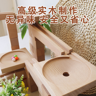 进口榉木滚珠轨道积木玩具益智拼装 6岁男女孩小学生日礼物 木质3