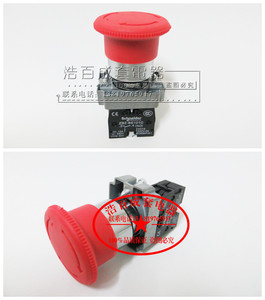 蘑菇头急停按钮开关 XB2-BS542C BS541C BS522C 紧急开关电梯