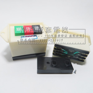 动力押扣开关 倒顺逆开关 LAP-15/2  顺停逆 两相 厂家直销 220V
