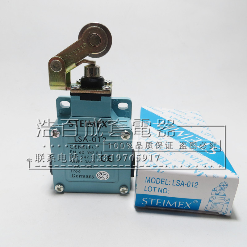 施德利行程開關 STEIMEX LSA-012 限位開關 微動開關