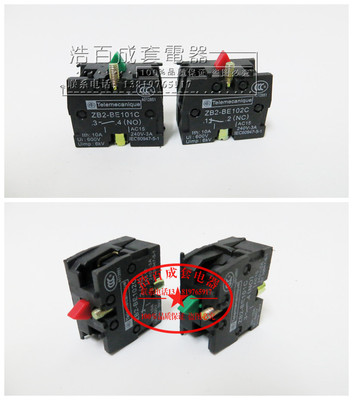 按钮开关触点模块ZB2 XB2-BE101C一常开XB2-BE102C一常闭 触头