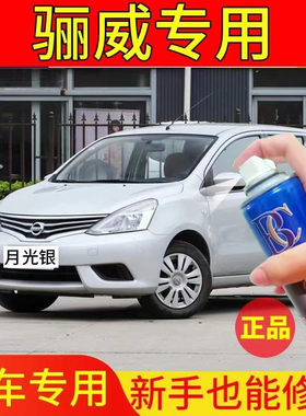 虹颖缤彩自喷漆价格低容量大