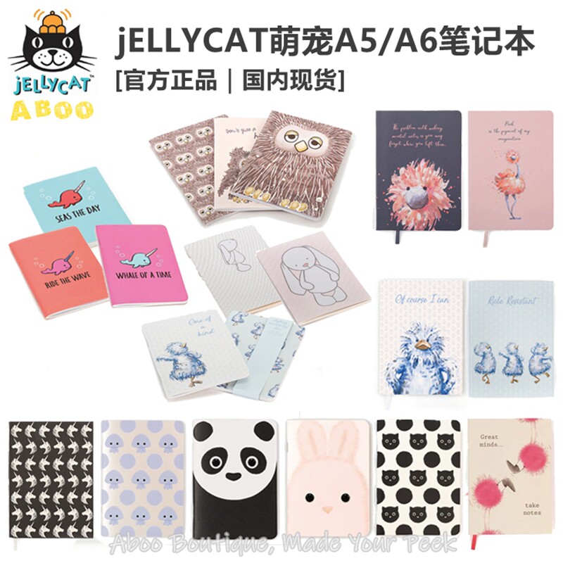 ▲ Aboo｜英国「BY JELLYCAT」火烈鸟达芬鸭鸵鸟A5笔记本 现货