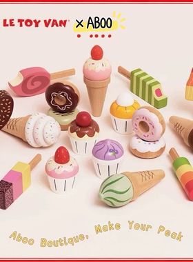 ▲ Aboo｜英国「Le Toy Van」儿童过家家玩具冰激凌冰棍雪糕木制