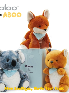 ▲ Aboo｜法国「Kaloo」新生儿毛绒安抚公仔狐狸短绒哄睡动物玩偶