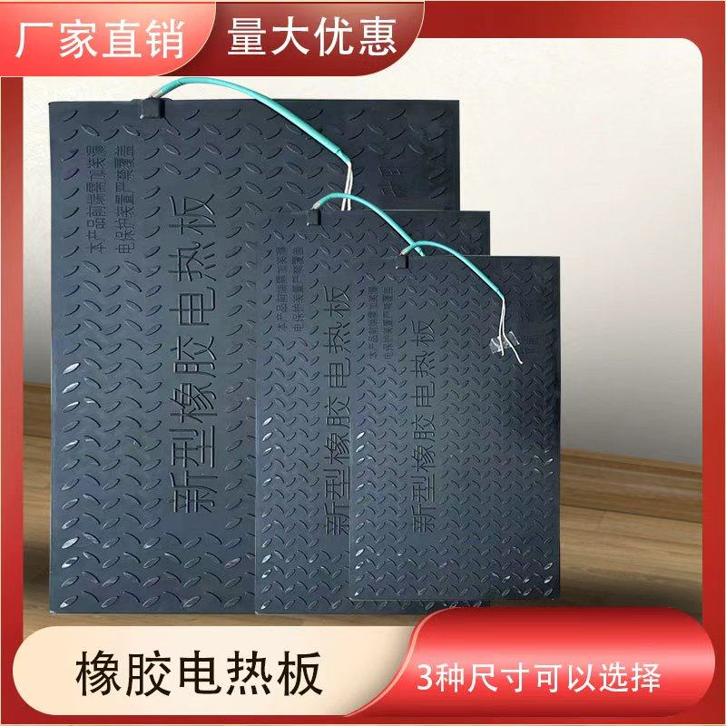 仔猪电热板兽用小猪宠物养殖场发加热保温板橡胶不锈钢碳纤维狗羊