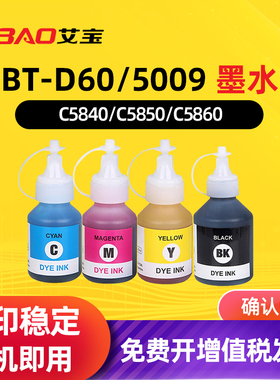 适用兄弟打印机D60 BT5009彩色墨水T300 T310 T500W T510W T700W T710W T4000/T450 T800W T810W T910DW 4色