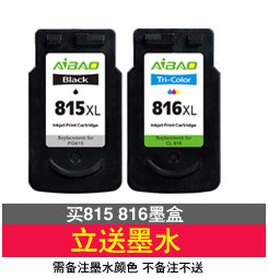 Ai Bao to work in an office Supplies Flagship store 299 element -20 shop coupon 12/12-12/13in the Other , Price coupon category - from Buy2taobao.com to provide professional Taobao agent buy service