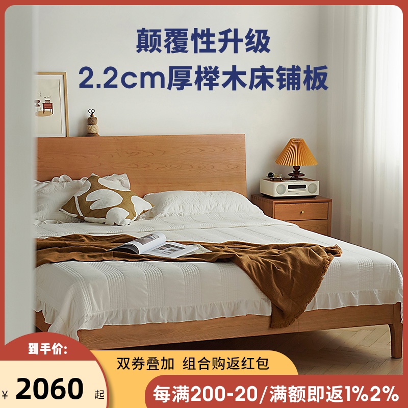 泡沫小敏北欧实木床1.5原木日式简约樱桃木家具白橡木1.8米双人床