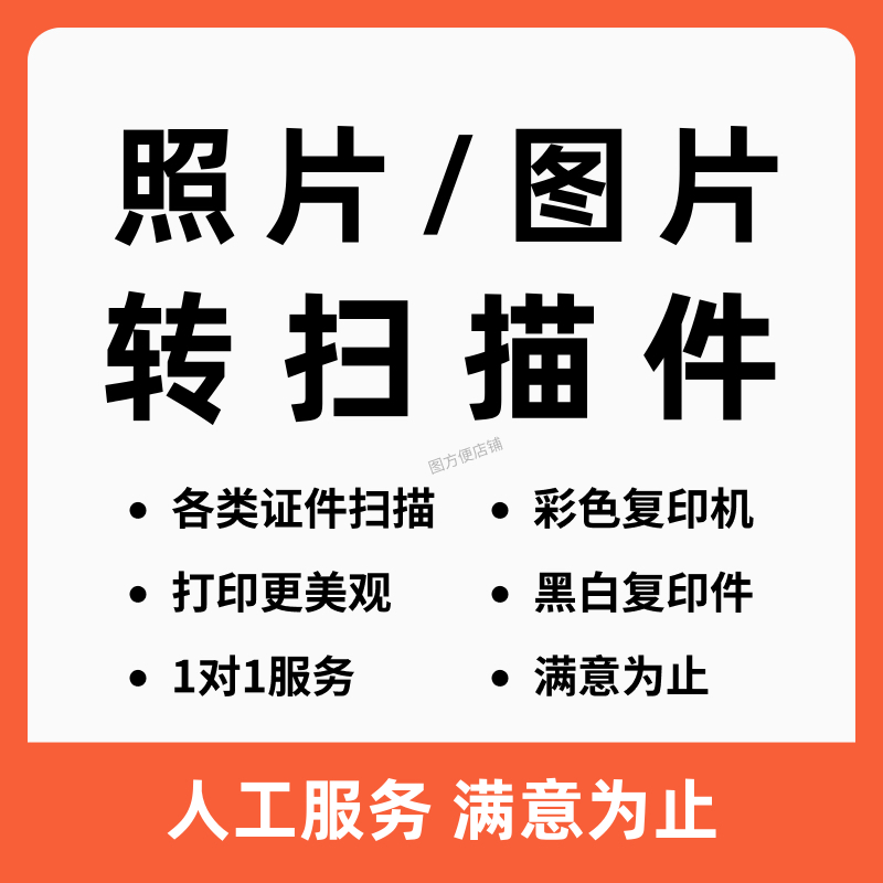 AI定制3D手办图片单人/宠物/双人立体建模发图即做个性潮手办图片