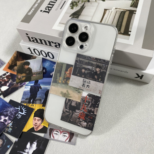 赵雷CD专辑封面小卡片装饰可放夹手机后面适用苹果16promax手机壳iPhone15透明14软壳华为oppo小米vivo