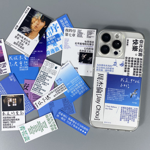 周杰伦Jaychou歌词小卡片可放夹手机后面的装饰卡片手机壳适用于15promax透明14软壳13华为小米oppovivo