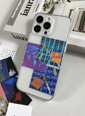 deca joins盘尼西林霓虹花园椅子乐团岛屿心情福禄寿房东的猫专辑封面卡片适用苹果16promax手机壳iPhone透明