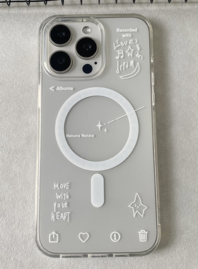哈库拉玛塔塔夏日防手汗磨砂磁吸彩色半透明ins风适用于iPhone16promax全包15苹果14pro手机壳简约13保护套