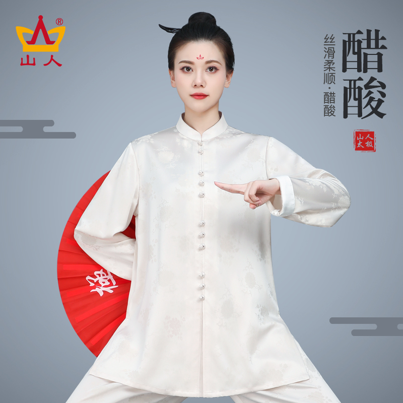 可定制高端醋酸太极服夏季新款！