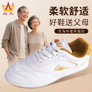 太极鞋女新款中老年牛筋底鞋太极拳练功鞋秋冬季男士武术鞋运动鞋