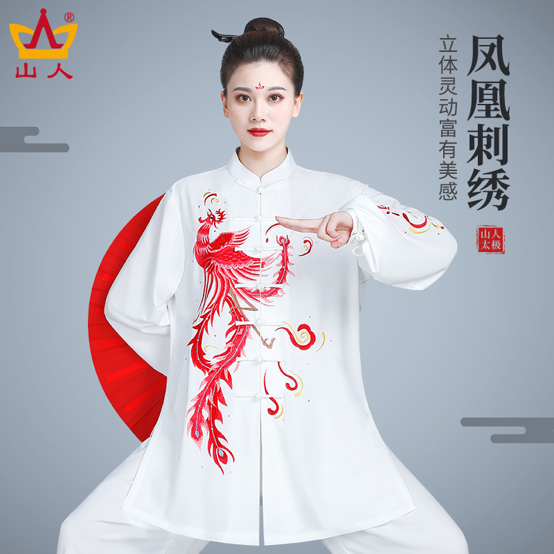 山人运动新款刺绣健身气功太极服
