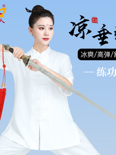 山人运动太极拳套装夏季瘦身女式2025新款短袖太极拳练习套装男式