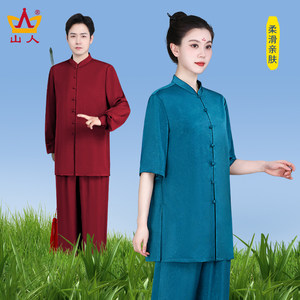 山人运动太极服女款新款夏季短袖太极拳练功服八段锦夏天套装男士