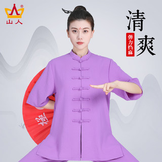 Short sleeve martial arts suit set男女短袖棉麻武术比赛服套装