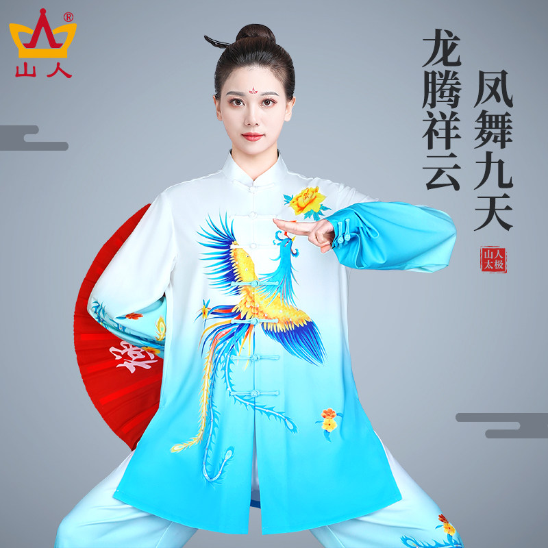 太极服女2025新款太极拳武术比赛表演服装男高端八段锦练功服夏季