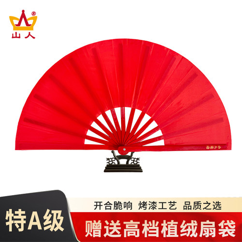 优质特级竹骨！官方旗舰店太极扇