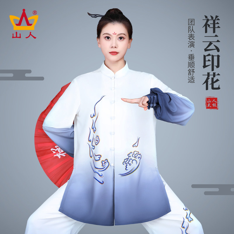 太极服女款新款春夏季武术表演服八段锦练功服高档男士太极拳服装
