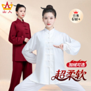 八段锦练功服女太极拳练功服加绒加厚男套装 秋冬季 新款 太极服女款