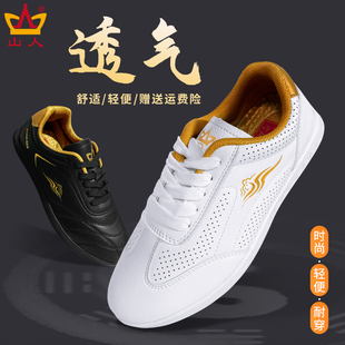 山人男女同款太极鞋夏季透气八段锦太极拳练功鞋晨练武术鞋运动鞋