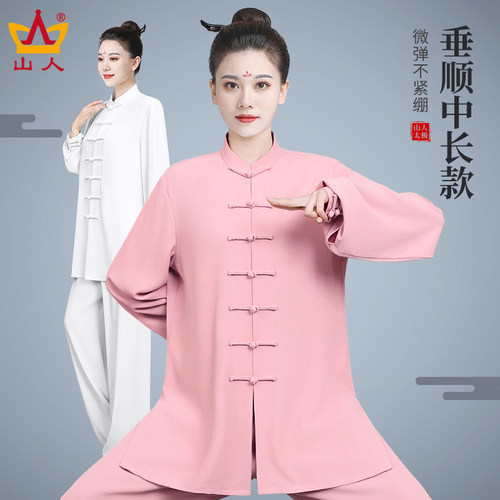 高端太极服女款中长款武术服男士