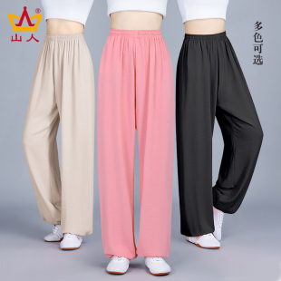 山人春夏季女棉麻太极裤灯笼裤女太极拳练功服男武术运动太极服