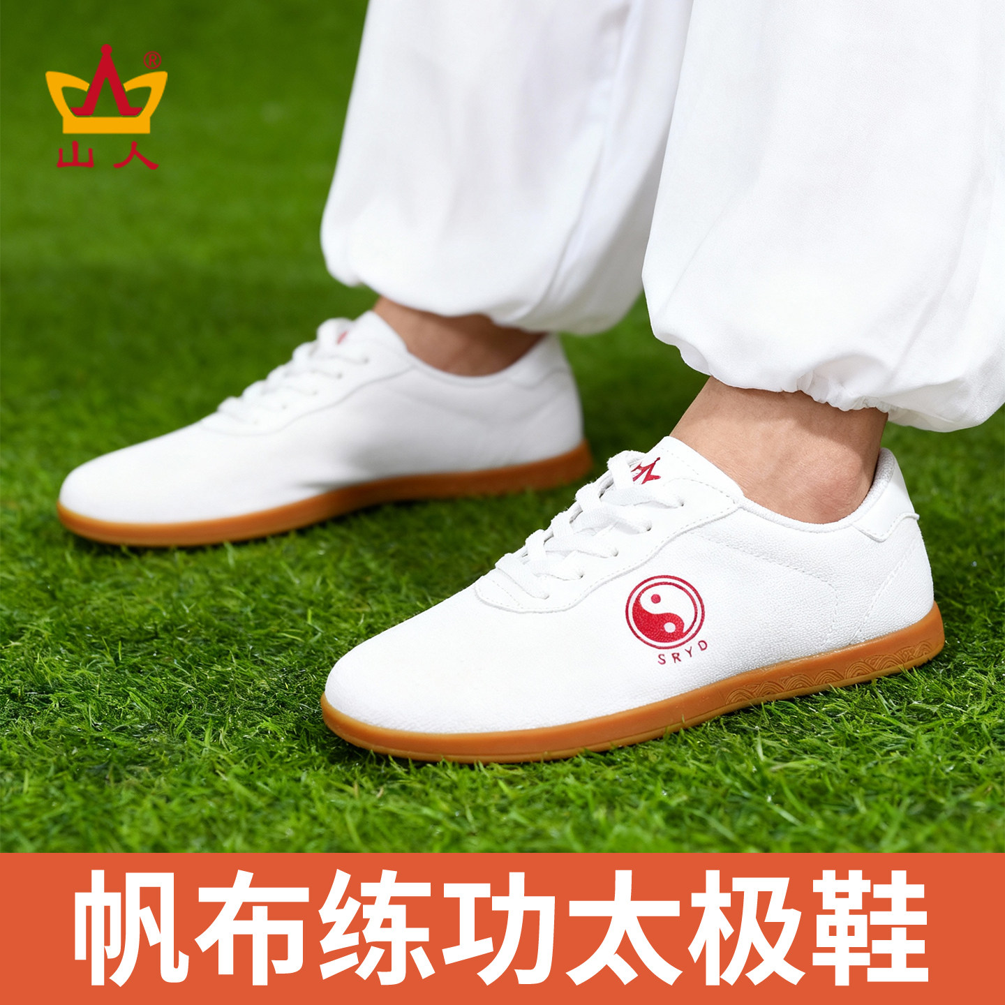 帆布练功太极鞋女款新款牛筋底功夫鞋男士秋冬季武术太极拳练功鞋,运动/瑜伽/健身/球迷用品,太极鞋,淘宝优惠券,粉丝福利购,淘宝优惠卷