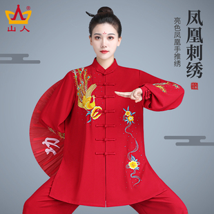 春夏季 表演太极服女款 武术比赛服装 高端刺绣练功服太极拳套装 新款