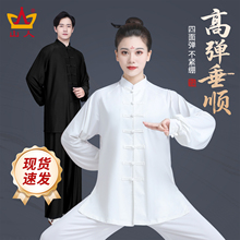 太极服女款新款八段锦练功服女夏季太极拳练功服武术服装男款套装